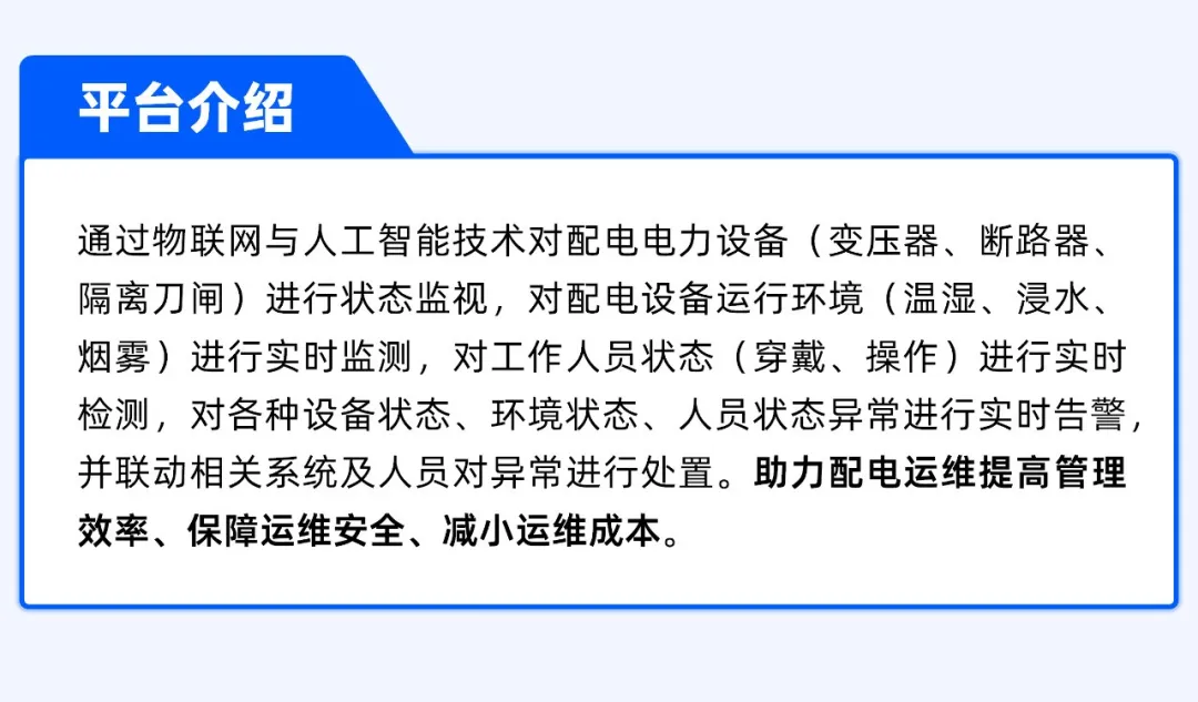 企業(yè)微信截圖_17304469146561.png