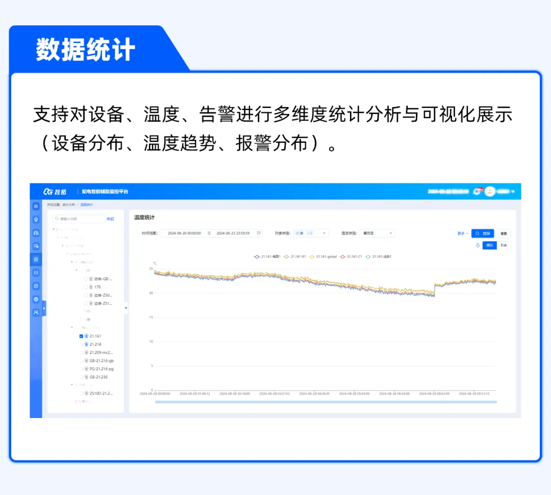 企業(yè)微信截圖_1730447139715.png