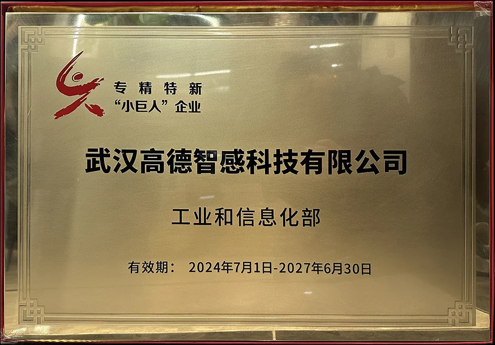 企業微信截圖_17358704141690.png