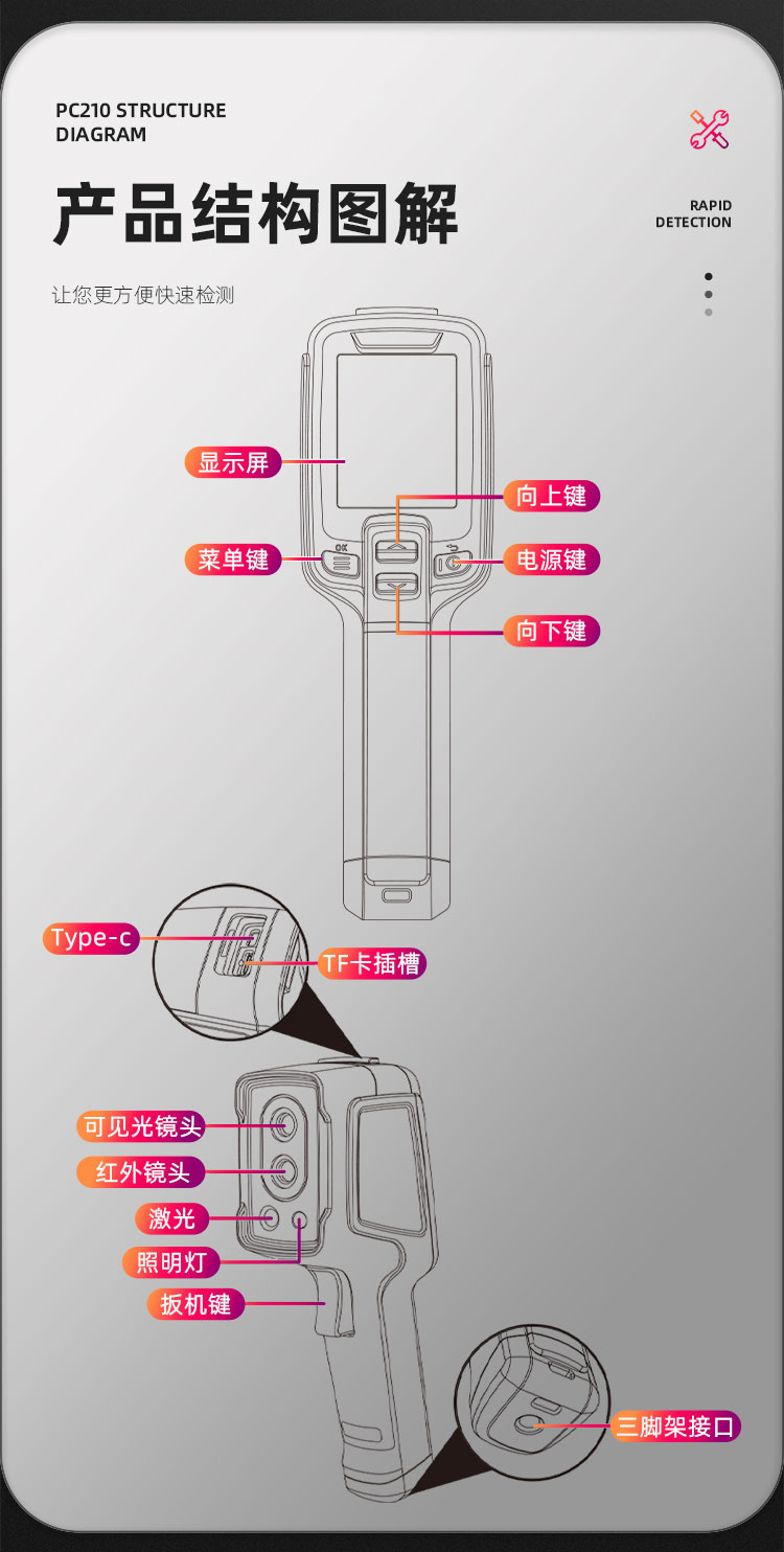 詳情-1_15.jpg